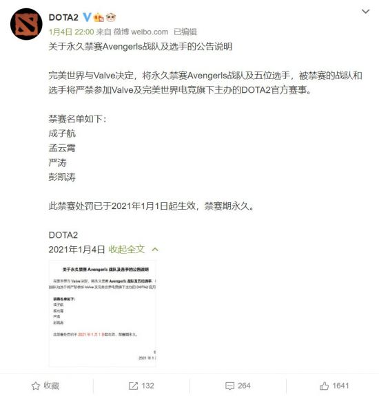 KPL春季赛首轮精彩回顾与分析